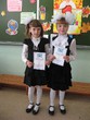 Рисунки о Пионерии(май 2012): Победители конкурса 1 класс