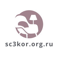 Логотип sc3kor.org.ru